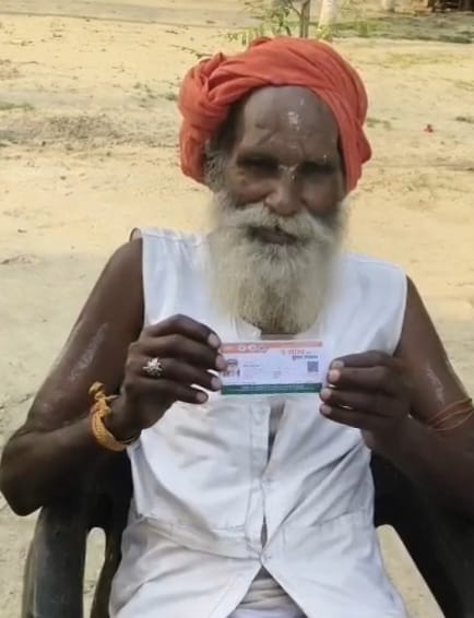 Lakhimpur - Lakhimpur Kheri News: केवाईसी के नाम पर बुजुर्ग से ठगी का आरोप