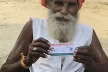 Lakhimpur - Lakhimpur Kheri News: केवाईसी के नाम पर बुजुर्ग से ठगी का आरोप