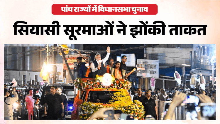 Assembly - Assembly Election 2026: बंगाल एसआईआर मामले में कांग्रेस उम्मीदवार को मिली राहत; खरगे के बयान पर भाजपा का हमला