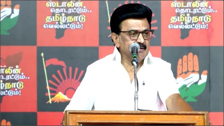 Tamil - Tamil Nadu Election 2026: 'DMK के रहते नहीं बदलेगी तमिलनाडु की पहचान', तीन-भाषा नीति पर सीएम स्टालिन का एलान