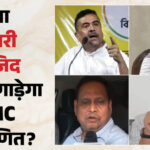 Bengal - Bengal Election: मस्जिद निर्माण के चलते मुर्शिदाबाद में चुनावी लड़ाई हुई रोचक, टीएमसी को लग सकता है बड़ा झटका