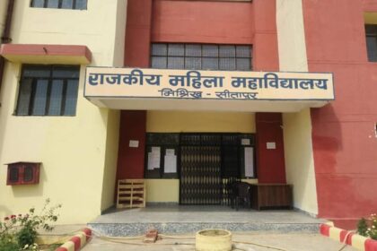 राजकीय - राजकीय महिला विद्यालय : बिल्डिंग बनी 8.74 करोड़ से, 15 छात्राओं ने लिया दाखिला, बीकॉम में एक भी प्रवेश नहीं