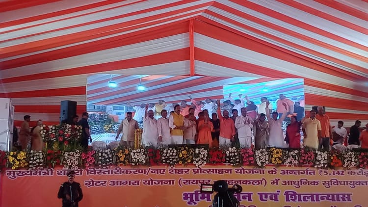 UP: सीएम - UP: सीएम योगी ने दी ग्रेटर आगरा की सौगात, नदियों के नाम पर बसेंगी 10 टाउनशिप; जानें कब से खरीद सकेंगे प्लाॅट