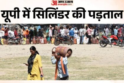 यूपी: - यूपी: पेट्रोल-डीजल और सिलिंडर की कालाबाजारी पर सरकार सख्त, अब तक 23 हजार से ज्यादा छापे; 238 FIR