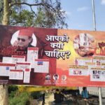 यूपी: - यूपी: बाराबंकी सहित कई शहरों में एक साथ लगे विवादित होर्डिंग, अखिलेश को 'ल्यारी राज' से जोड़कर दिखाने की कोशिश