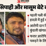 UP: महिला - UP: महिला सिपाही और बेटे की हत्या में नया मोड़, पहली पत्नी की भी हुआ कत्ल! 'कातिल' पति की खुलेगी क्राइम कुंडली