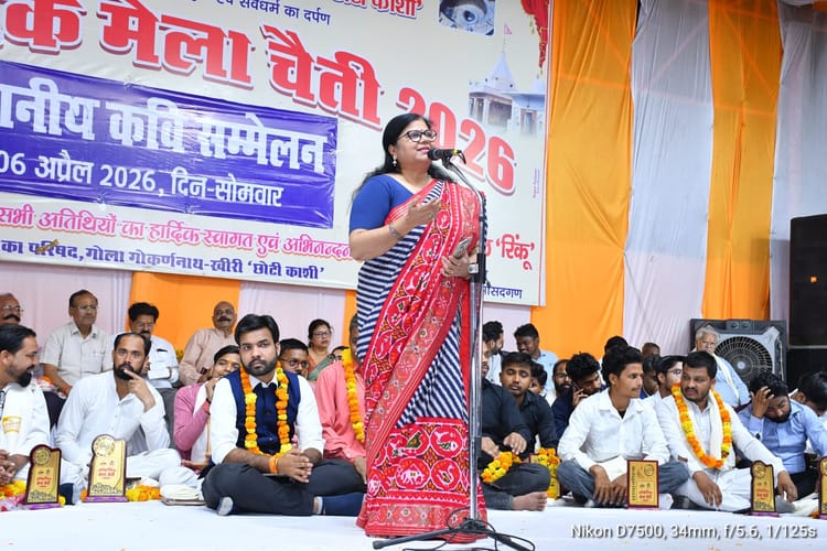 Lakhimpur - Lakhimpur Kheri News: चैती मेले के मंच पर काव्य की बौछार, 97 कवियों ने बांधा समां