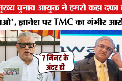 West - West Bengal Elections 2026: चुनाव आयोग और तृणमूल कांग्रेस आमने-सामने, डेरेक ओ ब्रायन ने लगाया गंभीर आरोप
