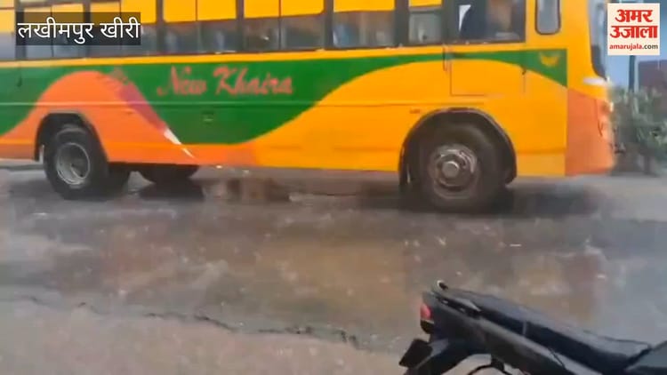 Weather: - Weather: लखीमपुर खीरी में तेज आंधी के साथ हुई बारिश, कई इलाकों में ओले भी गिरे