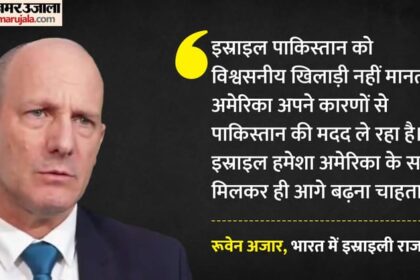 'भरोसे - 'भरोसे के लायक नहीं पाकिस्तान': इस्राइली दूत बोले- लेबनान में जारी रहेंगे हमले; अमेरिका को लेकर क्या कहा?