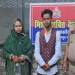 Kanpur: - Kanpur: नाबालिग का धर्मांतरण कराने के आरोपी भाई-बहन गिरफ्तार