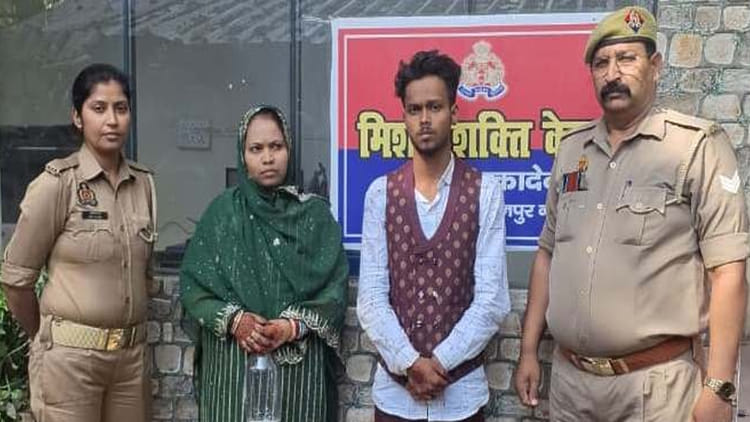 Kanpur: - Kanpur: नाबालिग का धर्मांतरण कराने के आरोपी भाई-बहन गिरफ्तार