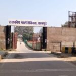 Kanpur: - Kanpur: राजकीय पॉलिटेक्निक के आठ छात्र निलंबित, दो छात्रावास से निष्कासित, मारपीट के मामले में की गई कार्रवाई