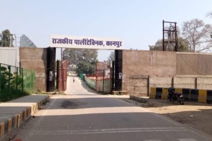 Kanpur: - Kanpur: राजकीय पॉलिटेक्निक के आठ छात्र निलंबित, दो छात्रावास से निष्कासित, मारपीट के मामले में की गई कार्रवाई