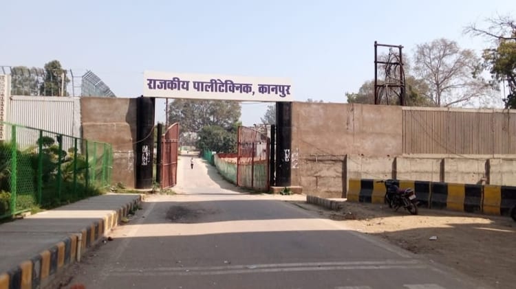 Kanpur: - Kanpur: राजकीय पॉलिटेक्निक के आठ छात्र निलंबित, दो छात्रावास से निष्कासित, मारपीट के मामले में की गई कार्रवाई