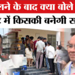 Assam - Assam Election Voting 2026: Gaurav Gogoi ने डाला वोट, कही ये बात