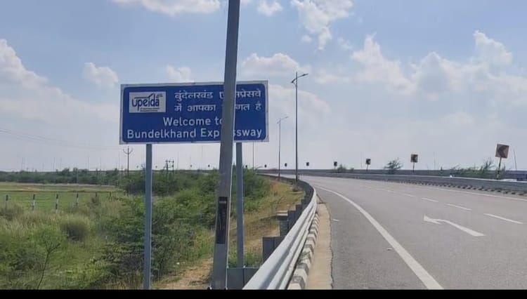 UP: बुंदेलखंड - UP: बुंदेलखंड एक्सप्रेसवे पर 'डबल वसूली' का खेल, टोल से ज्यादा ओवरलोड का चढ़ावा; पढ़ें वसूली का सारा गणित