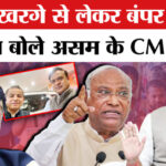 Assam - Assam Elections 2026 Voting: असम में बंपर वोटिंग के बाद CM हिमंत बिस्वा से अमर उजाला की विशेष बातचीत