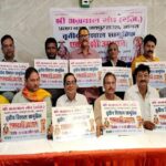 मोहिनी - मोहिनी एकादशी: छह राज्यों के परिवार करेंगे बुर्जीवाला मंदिर पर एकादशी उद्यापन, आमंत्रण-पत्र का हुआ विमोचन