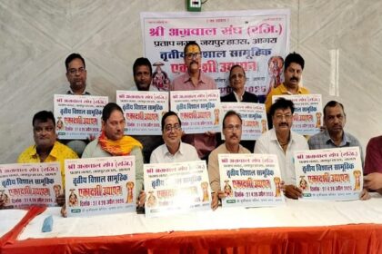 मोहिनी - मोहिनी एकादशी: छह राज्यों के परिवार करेंगे बुर्जीवाला मंदिर पर एकादशी उद्यापन, आमंत्रण-पत्र का हुआ विमोचन