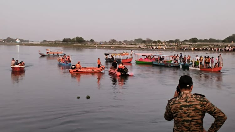 वृंदावन - वृंदावन नाव हादसा: 10 श्रद्धालुओं की मौत, पांच लापता; प्रशासन ने जारी की मृतकों की लिस्ट और हेल्पलाइन नंबर
