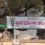 Agra: - Agra: 150 बेड का होगा नया लेडी लॉयल अस्पताल, 37 करोड़ रुपये हुए जारी; जानें कब शुरू होगा निर्माण कार्य