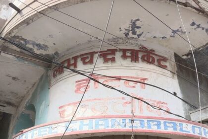 लाभचंद - लाभचंद मार्केट विवाद: सुप्रीम कोर्ट का सख्त रुख, जिलाधिकारी समेत 8 अधिकारियों को नोटिस