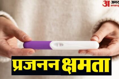 बात सेहत - बात सेहत की: प्रजनन क्षमता के लिए अच्छी नींद भी जरूरी, एक्सरसाइज की कमी बढ़ा रही बांझपन, GSVM के शोध में खुलासा