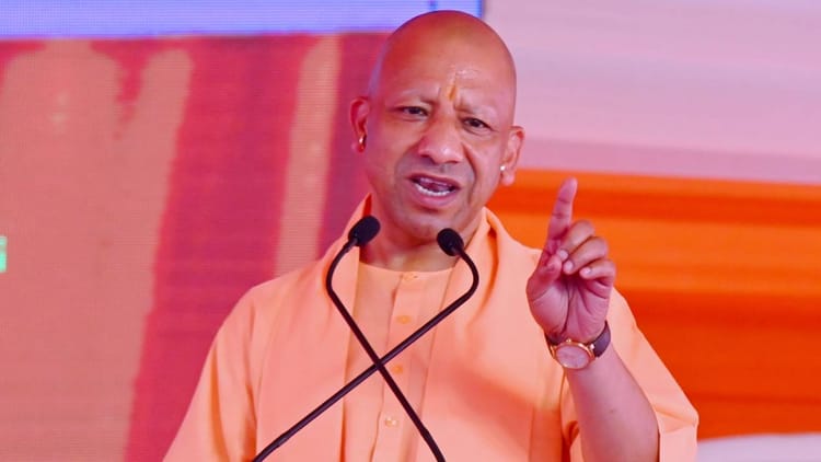 UP: सीएम - UP: सीएम योगी आज खीरी में, जिले को 1311 करोड़ की परियोजनाओं की देंगे सौगात; जानिए पूरा कार्यक्रम