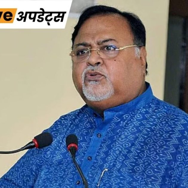 पश्चिम बंगाल: पार्थ चटर्जी के ठिकानों पर ED की छापेमारी पार्थ चटर्जी के ठिकानों पर ED की छापेमारी